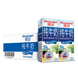 Weidendorf 德亚 原装进口低脂高钙纯牛奶 200ml*30盒