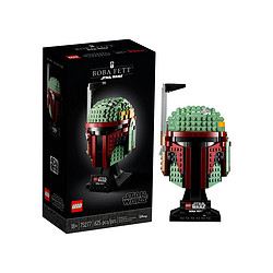  LEGO 乐高 星球大战系列 75277 波巴·费特头盔