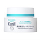 百亿补贴：Curel 珂润 润浸保湿面霜 40g