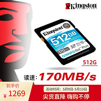 Kingston 金士顿 512G内存卡