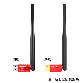 COMFAST CF-WU910A免驱版 USB蓝牙4.0无线网卡适配器双频WIFI接收器台式机