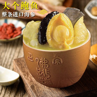 妙优鲜 佛跳墙单人份带罐子 220g