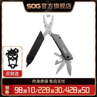 SOG索格 Q4户外野营 多功能组合工具刀钳 战术笔 随身折叠EDC工具