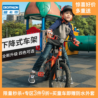 DECATHLON 迪卡侬 儿童自行车男孩女孩中大童14寸16寸3-6岁小孩自行车童车A