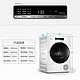 Midea 美的 MH100-H1W 热泵干衣机 10公斤