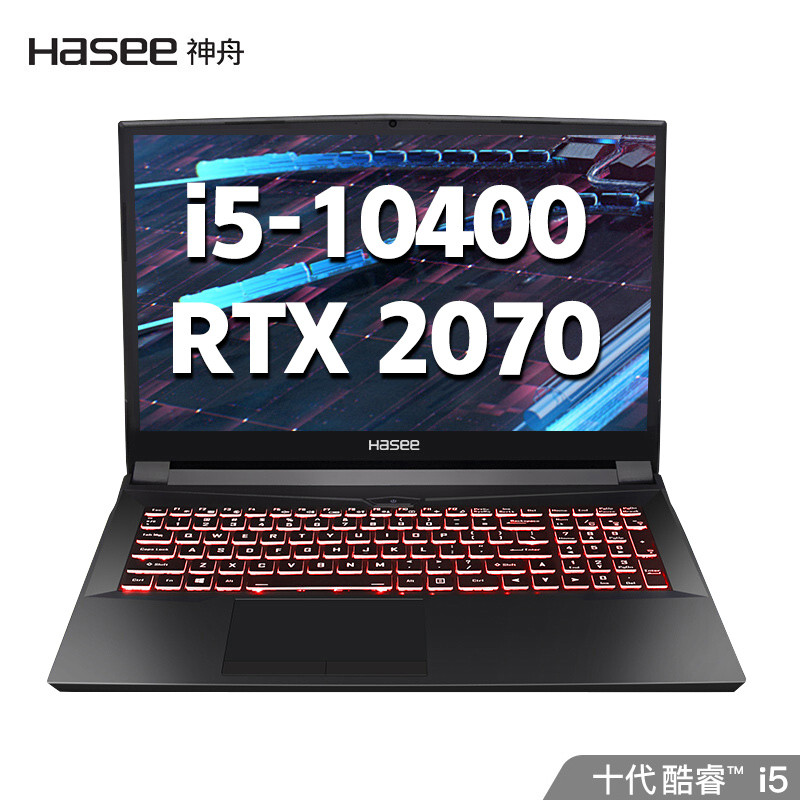 AMD的天下?2020年618笔记本电脑科普及选购指南