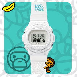 CASIO 卡西欧 BABY-G × BABY MILO STORE 联名款 BGD-570-7PRMILO 女士电子表礼盒装