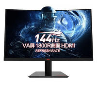 HKC GF70 27英寸144HZ 曲面显示器（85%NTSC、144Hz、FreeSync）