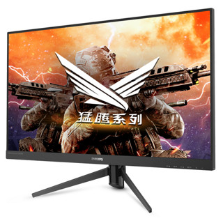 PHILIPS 飞利浦 242M8 23.8英寸 IPS FreeSync 显示器(1920×1080、144Hz、125%sRGB）