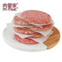 Mr.Meat 肉管家 澳洲谷饲牛肉饼汉堡饼西餐食材 1200g *2件