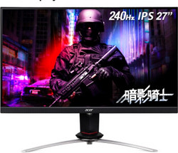 acer 宏碁 暗影骑士XV273 X 27英寸IPS显示器 240Hz HDR400 99%sRGB