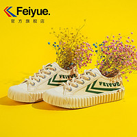 feiyue 飞跃 DF-8332 男女款帆布鞋 37码