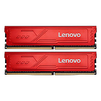 Lenovo 联想 红靡战甲 DDR4 2666MHz 红色 台式机内存 16GB 8GB*2