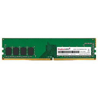 KINGBANK 金百达 DDR4 2666MHz 台式机内存 普条 绿色 4GB