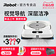 IROBOT 艾罗伯特 Braava jet m6  拖地机器人