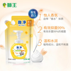 狮王(Lion)泡沫洗手液儿童进口抑菌洗手液补充装200ml（(沁悦蜜花香) 学生开学 绵密泡泡 *9件