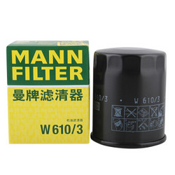 曼牌(MANNFILTER)机油滤清器/机滤W610/3(哈佛H6/H2/H1/M4/M6/欧蓝德/腾翼C30/C50/比亚迪F3/F6/瑞虎/和悦) *8件