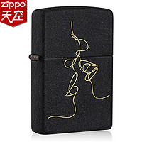 ZIPPO 之宝 打火机  创意个性定制