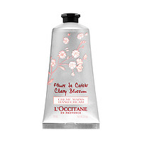 硬核补贴：L'OCCITANE 欧舒丹 甜蜜樱花润手霜 75ml