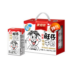 旺旺 旺仔特浓牛奶  125ml*20盒 *5件