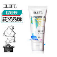 屈臣氏获奖品牌 ELEFT 足跟粗糙修护霜 保湿滋润护足霜护脚霜 60ml