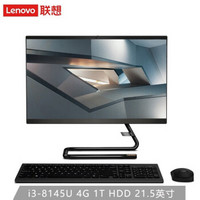 联想（Lenovo）AIO 520C 21.5英寸 致美一体机电脑 台式电脑 i3-8145U 4G 1TB 黑色（无线键鼠）