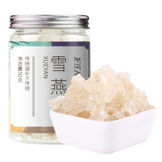 龙江人家  精品雪燕50g