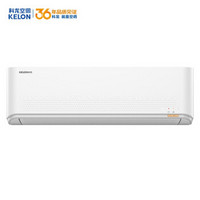 KELON 科龙 大1匹变频空调节能省电冷暖家用静音自清洁壁挂卧室空调26QT