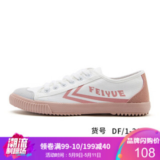 feiyue/飞跃皮革拼接小白鞋女春秋新款帆布鞋女学生休闲鞋子 2083白红粉 34