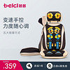 蓓慈(beici)按摩器香槟金颈椎按摩仪颈部肩腰背部肩颈肩多功能家用按摩靠垫按摩垫子 BK505A