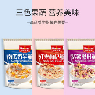 皇麦世家（HEROYAL）紫薯红枣 果蔬燕麦片代餐谷物麦片即食营养早餐食品小袋装组合装360g*3