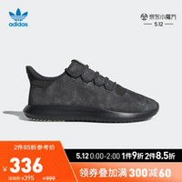 阿迪达斯官网adidas 三叶草TUBULAR SHADOW男女鞋经典运动鞋休闲鞋B37595 黑色  37