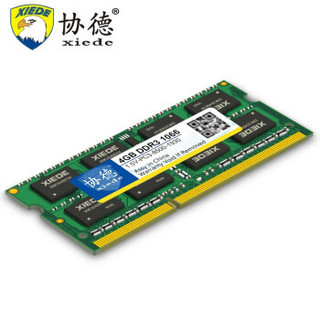 协德 DDR3 1066MHz 笔记本内存 4GB