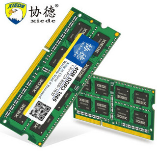 协德 DDR3 1066MHz 笔记本内存 4GB