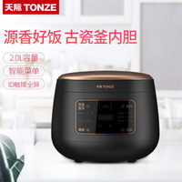 天际（TONZE）多功能陶瓷煮粥煲汤锅2L触控电饭煲2-3人煮饭家用锅FD20BE