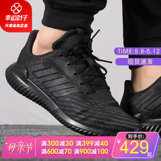 阿迪达斯男鞋 夏季新款climacool 2.0清风网面透气舒适健身休闲鞋跑步鞋CG3914 B75855/尺码偏大 42