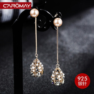 CAROMAY卡洛美 S925银针巴洛克水滴流苏耳环 宝蓝色