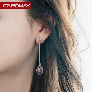CAROMAY卡洛美 S925银针巴洛克水滴流苏耳环 宝蓝色