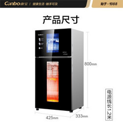 Canbo 康宝 消毒柜立式 家用 小型消毒碗柜