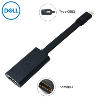 戴尔（DELL）Type-c转hdmi转接头 USB-C转HDMI转换线 黑色