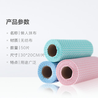 MR 妙然 懒人抹布洗碗干湿两用无纺布一次性厨房清洁抹布百洁布50片