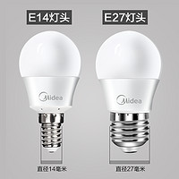 Midea 美的 MD-球泡3只装 led节能灯泡