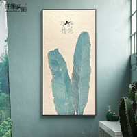 李知弥x仟象映画 新中式水墨玄关装饰画竖版走廊挂画过道植物壁画