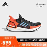 阿迪达斯官网adidas UltraBOOST 19 w女鞋跑步运动鞋G27482 如图 37