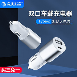 ORICO 奥睿 车载充电器