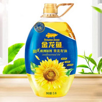 金龙鱼阳光葵花籽油5L