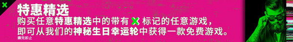 NS会员《蔚蓝》任玩活动本月开启 GMG特惠开启，精选游戏买一送一