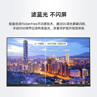 ViewSonic 优派 VX2478-H 23.8英寸显示器 1920×1080 IPS技术 60HZ  