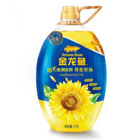 金龙鱼 阳光葵花籽油 5L