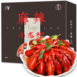 隆上记 麻辣小龙虾熟食1.8kg 4-6钱/36-48只 净虾1kg 海鲜水产 *2件+凑单品